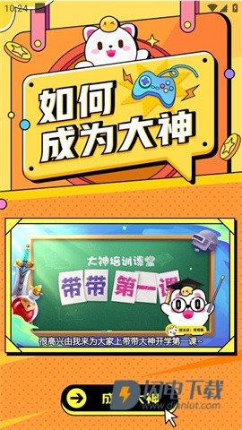 求带 第5张图