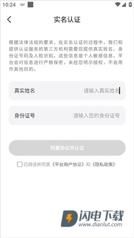 求带 第4张图