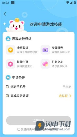 求带 第3张图