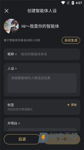 星野 第8张图