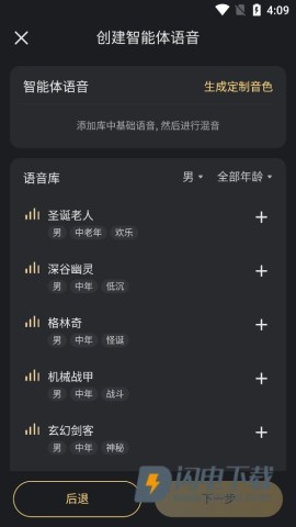 星野 第9张图