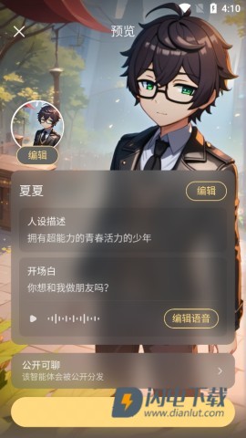 星野 第10张图