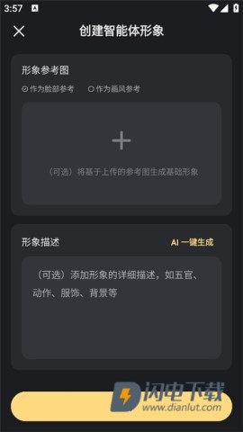 星野 第4张图
