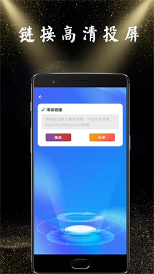 隔空投屏 第1张图