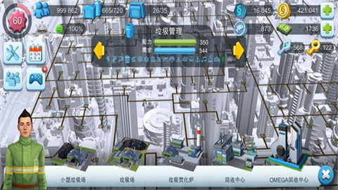 模拟城市我是市长国际服 第17张图