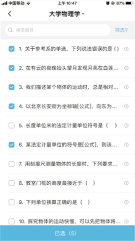 九斗 第8张图