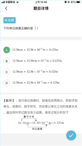 九斗 第7张图