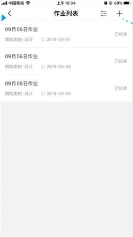 九斗 第4张图