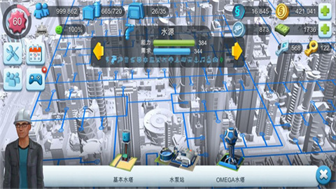 模拟城市我是市长国际服 第15张图
