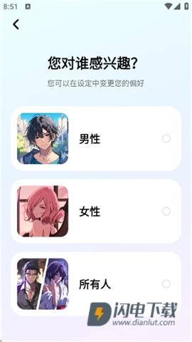MiraiMindAPP