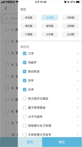 九斗 第6张图