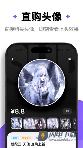 萌物番APP
