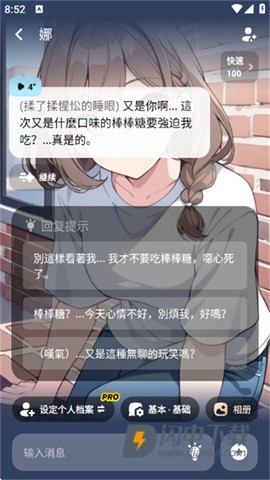 MiraiMindAPP