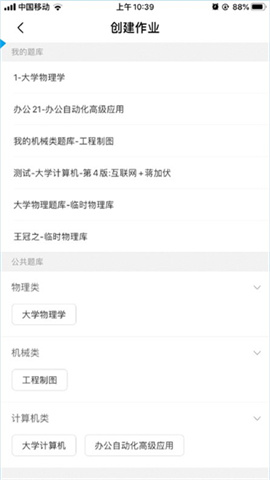 九斗 第5张图