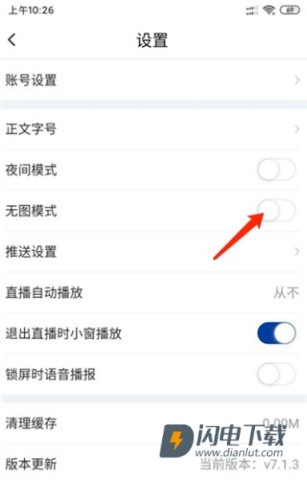 新华网 第7张图