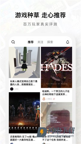 Jump游戏