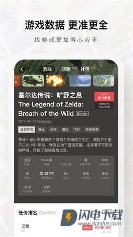 Jump游戏