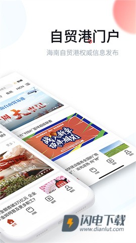 新海南 第1张图