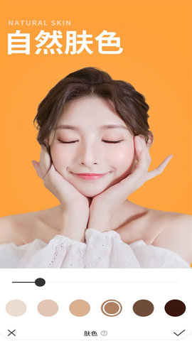 甜美相机 第1张图