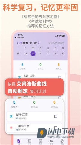 作业打卡 第1张图