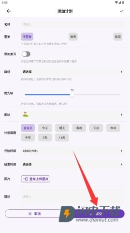 作业打卡 第5张图