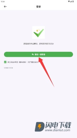 作业打卡 第3张图