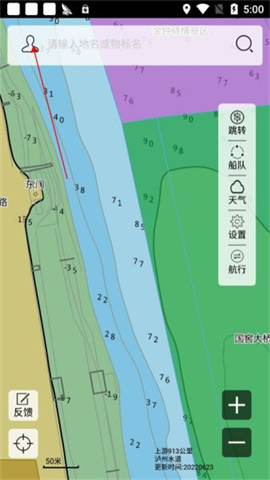 长江航道图手机导航 第3张图