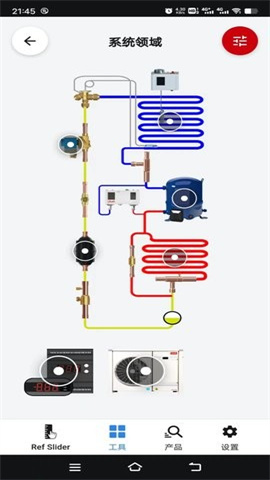 ref tools冷媒尺app中文版(refrigerant slider) 第8张图