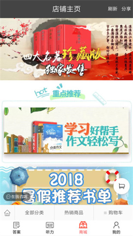 新上海作业 第1张图