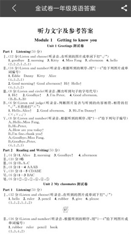新上海作业 第3张图