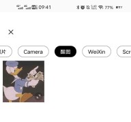 醒图免费版