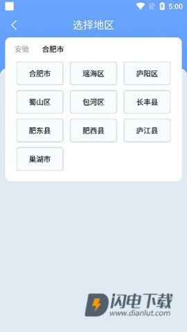 时雨天气 第4张图