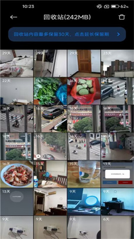 小米相册app下载 第3张图