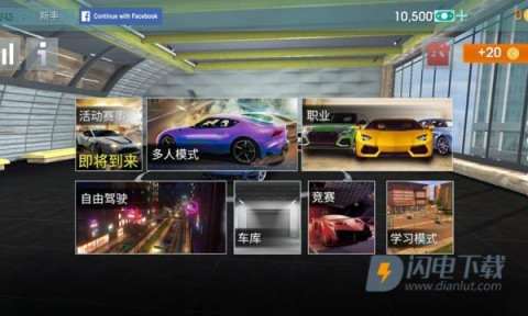 驾驶学校模拟器Evo汉化版 第4张图