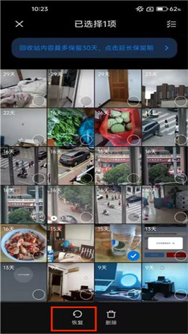 小米相册app下载 第4张图