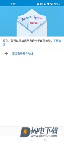 谷歌邮箱 第1张图