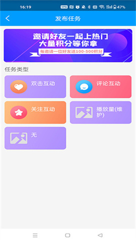 红人阁 第10张图