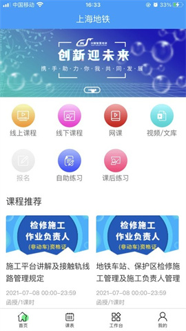 兴鲸教育 第1张图