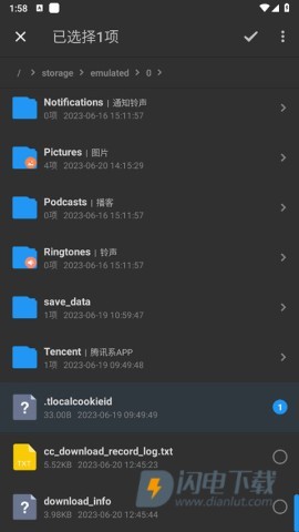 KB视频工厂 第6张图