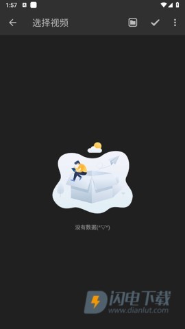 KB视频工厂 第5张图