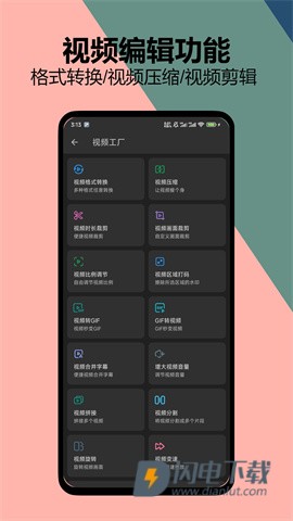 KB视频工厂 第1张图