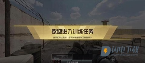 代号血战国际服 第13张图