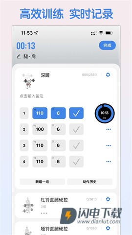 训记app最新版 第1张图