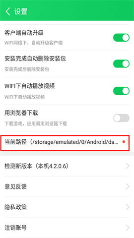 葫芦侠3楼 第3张图