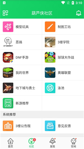 葫芦侠3楼 第13张图