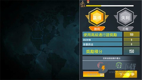 勇气召唤二战 第10张图