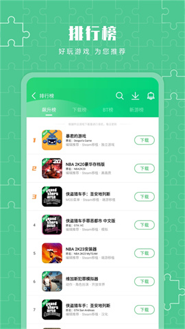 葫芦侠3楼APP