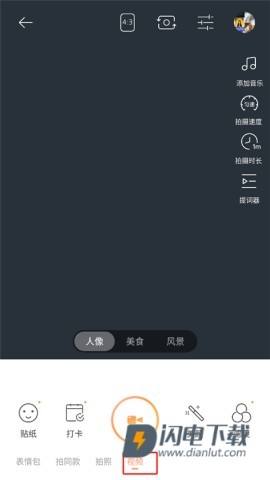 无他相机 第3张图