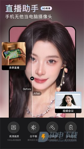 无他相机 第1张图