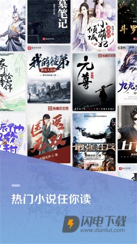百度阅读 第1张图